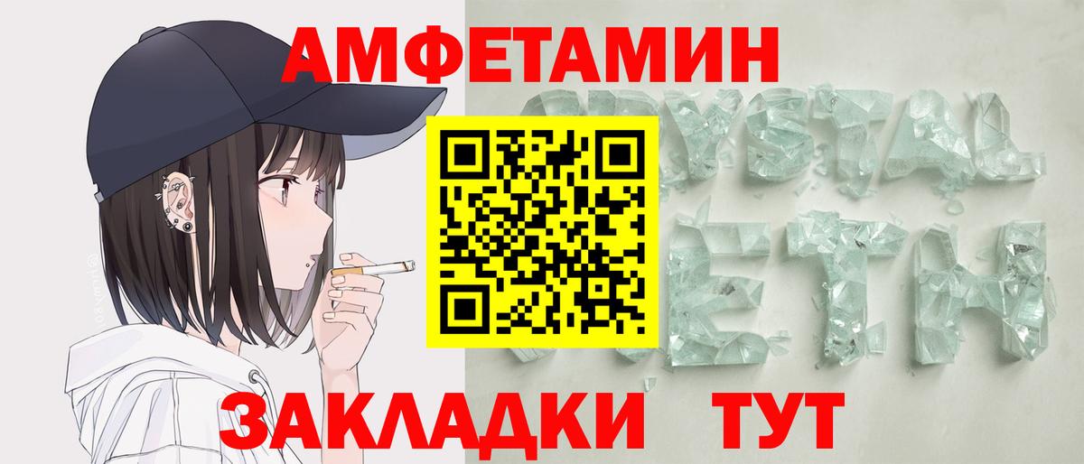 Амфетамин 98% Благодарный