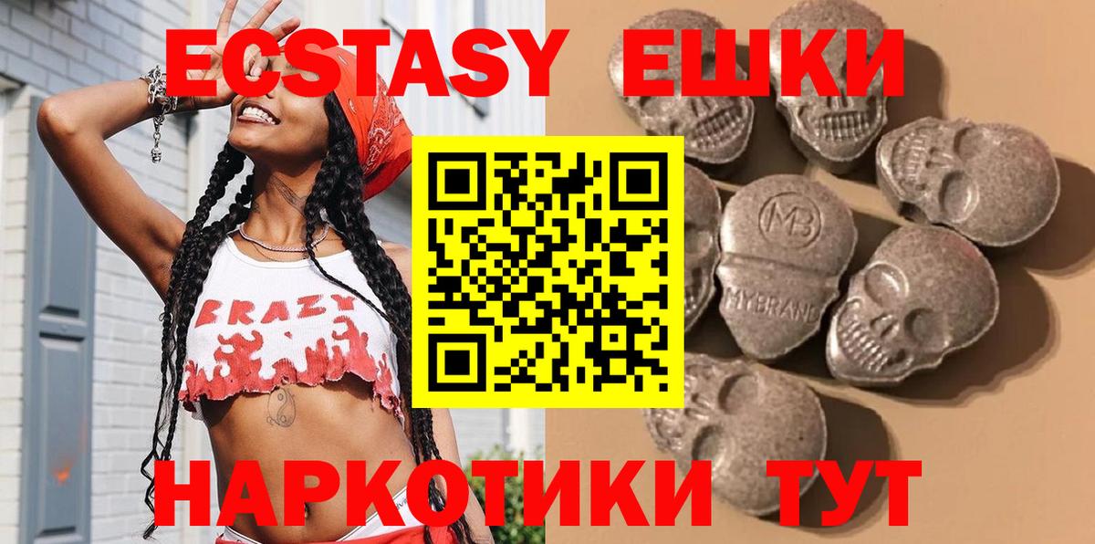 Ecstasy  Экстази louis Vuitton  Вход с VPN  хочу наркоту  Благодарный 