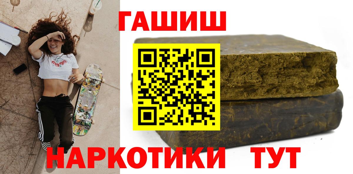 купить   Гашиш AMNESIA HAZE  Вход с VPN  Благодарный  ГАШ Premium 