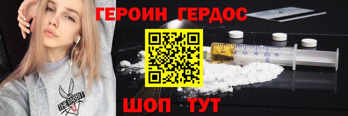 А ПВП СК   Героин  Вход с VPN  COCAIN  Меф МЯУ МЯУ кристаллы  Благодарный  ГАШИШ  Каннабис 