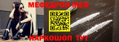 твердый Волгодонск
