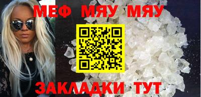скорость mdpv Волжский