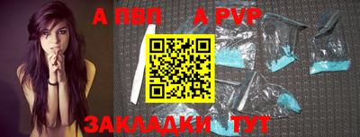 скорость mdpv Волжский