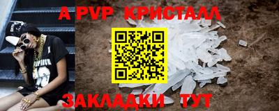 твердый Волгодонск