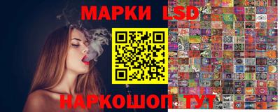 первитин Волжск