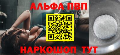 первитин Волжск