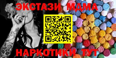 первитин Волжск