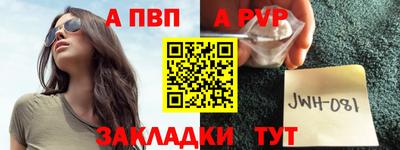 скорость mdpv Волжский