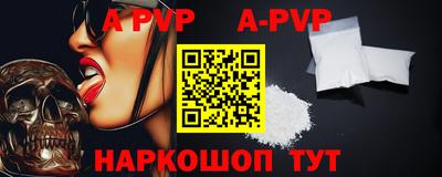 скорость mdpv Волжский
