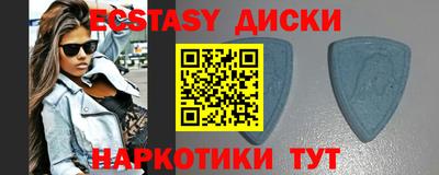 первитин Волжск