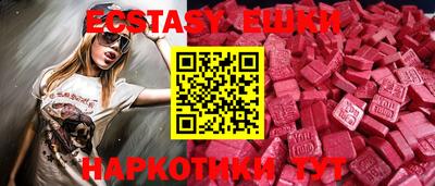 первитин Волжск
