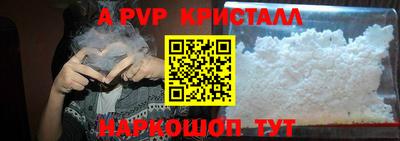 скорость mdpv Волжский