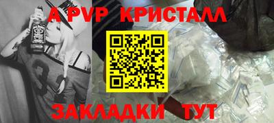 твердый Волгодонск