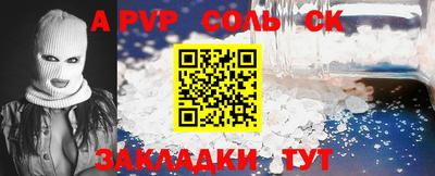 скорость mdpv Волжский