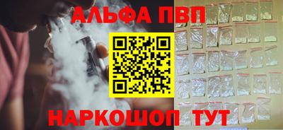 скорость mdpv Волжский