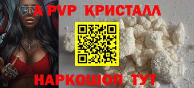 скорость mdpv Волжский