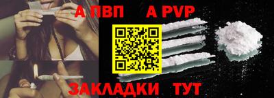 твердый Волгодонск