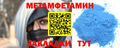 скорость mdpv Волжский