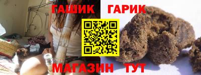 первитин Волжск