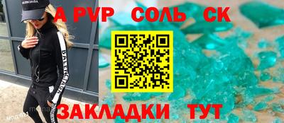 скорость mdpv Волжский