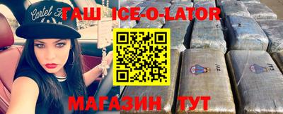 первитин Волжск