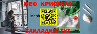первитин Волжск