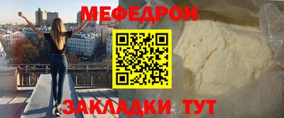 скорость mdpv Волжский