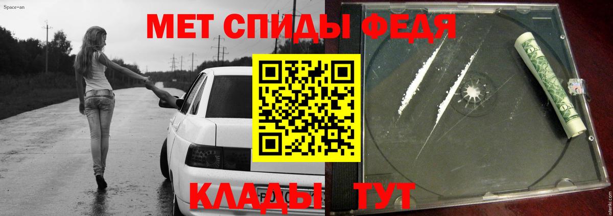 Благодарный  Первитин витя  Вход с VPN 