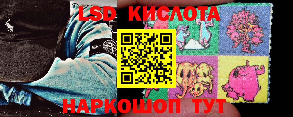 Наркотические марки 1,8мг Благодарный