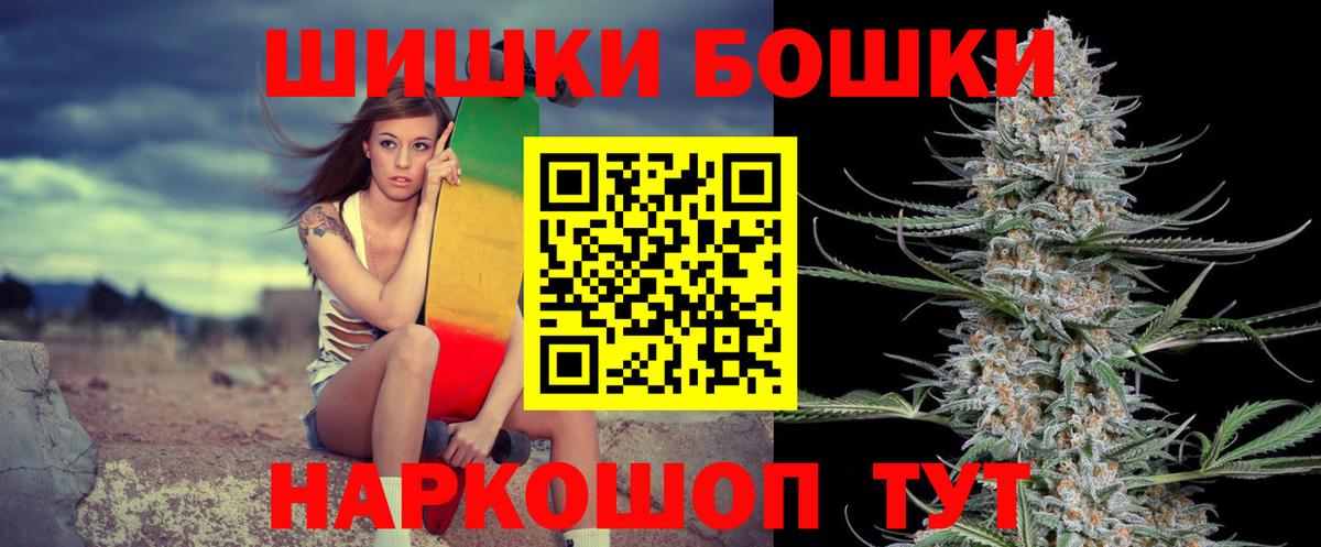 Марихуана Ganja  Вход с VPN  Шишки марихуана Bruce Banner  Благодарный  Канабис Amnesia 